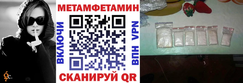 Амфетамин VHQ Кондопога
