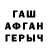 Конопля VHQ James Keeney