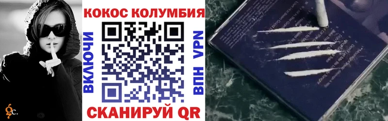 Cocaine 98%  Купить закладки  Кондопога 