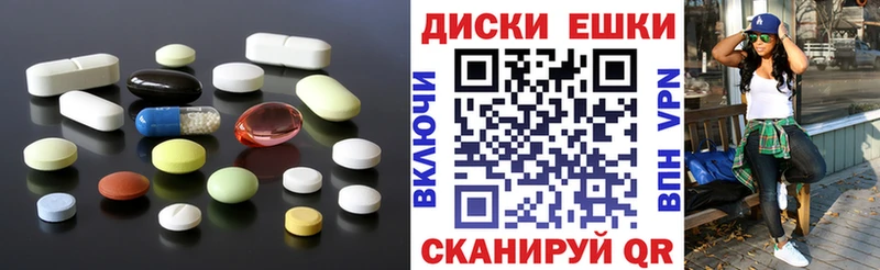 Купить  Кондопога  Ecstasy Дубай 