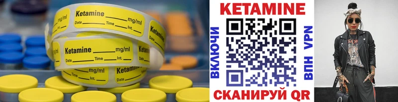 Купить где  Кондопога  Кетамин ketamine 