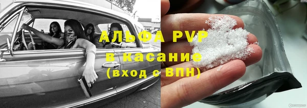 меф Инта
