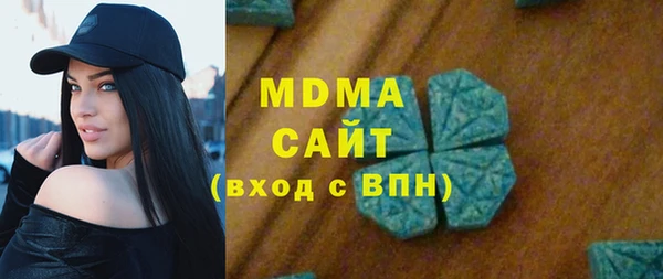 меф Инта