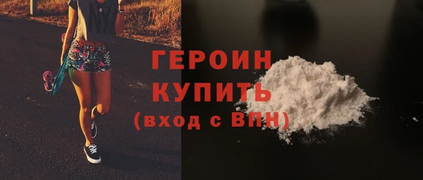 соль курить ск Кинешма