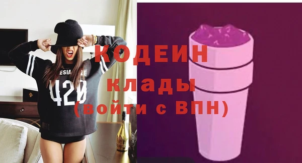 гашишное масло Киренск