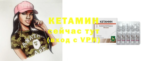 стафф Зеленодольск