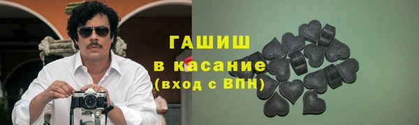 кокаин премиум Каменногорск