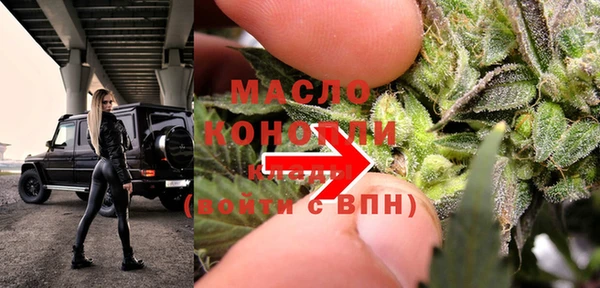соль курить ск Кинешма