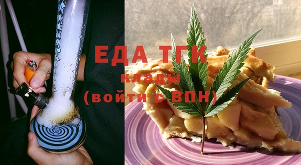 меф Инта