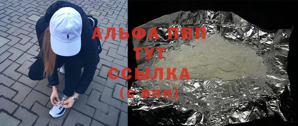 соль курить ск Кинешма