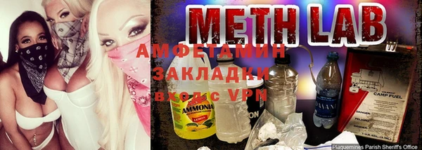 амфетамин Хадыженск
