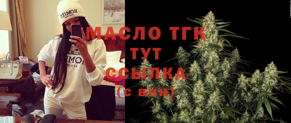 кокаин премиум Каменногорск