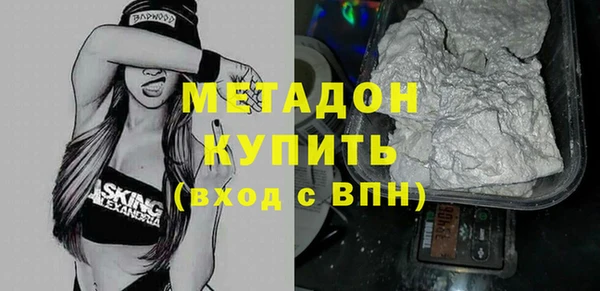 jwh Каменск-Шахтинский