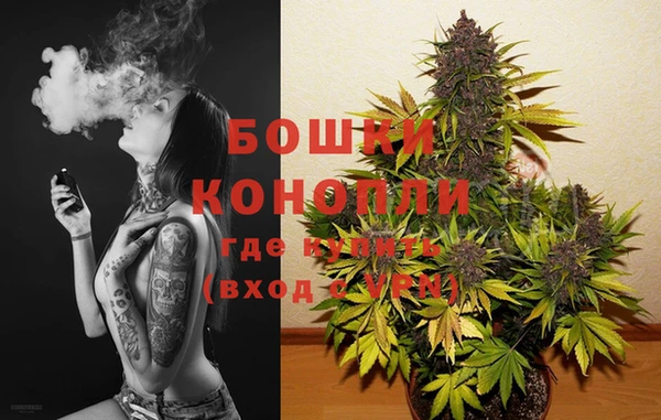 марихуана Фурманов