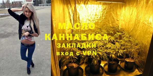 гашишное масло Киренск