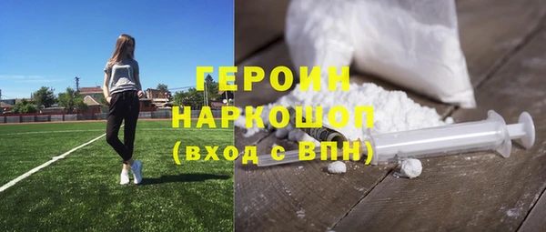 меф Инта