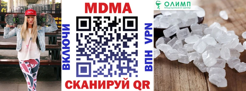 Купить закладки  Кондопога  МДМА кристаллы 