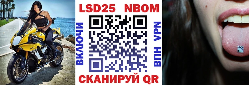 Купить  Кондопога  Наркотические марки 1,8мг 