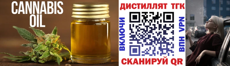 Купить закладки  Кондопога  Дистиллят ТГК гашишное масло 